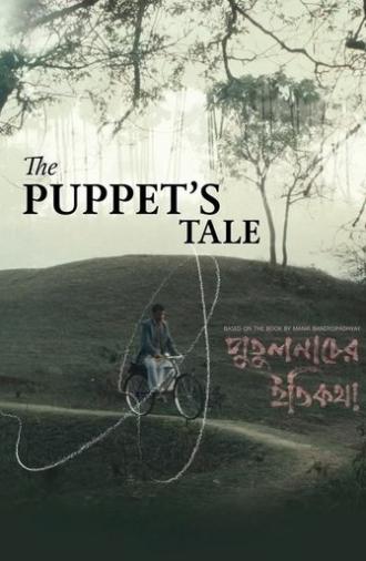 The Puppet’s Tale (2025)