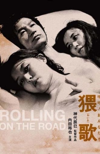 Rolling on the Road (1981)