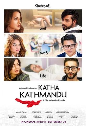 Katha Kathmandu (2018)