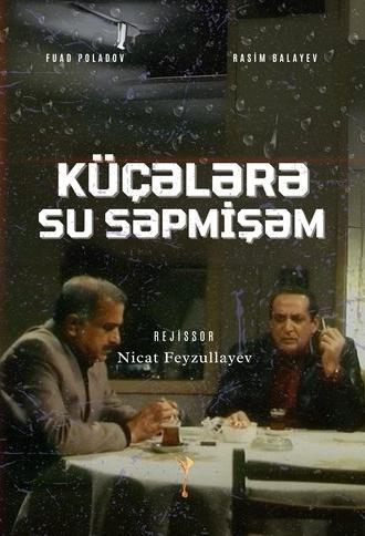 There, Where the Rivers Merge (2004)