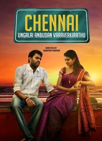 Chennai Ungalai Anbudan Varaverkiradhu (2015)