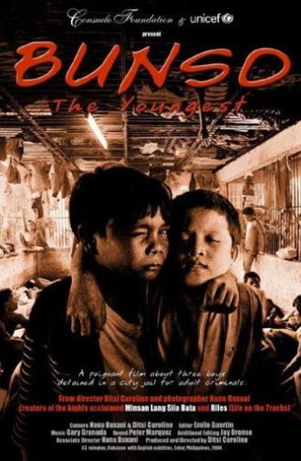 The Youngest (2005)