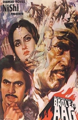 Badle Ki Aag (1982)