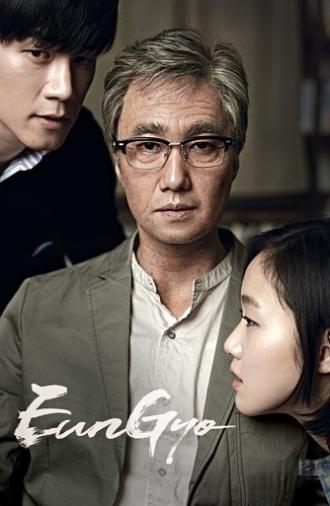 Eungyo (2012)