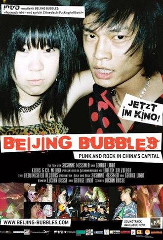 Beijing Bubbles (2006)