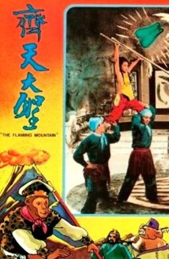 The Flaming Mountain (1962)
