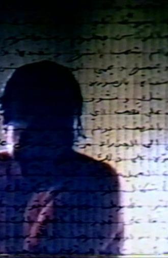 Measures of Distance (1988)