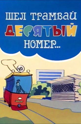 There Was A Tram The Tenth Number (1974)