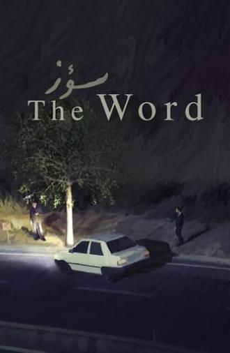 The Word (2021)