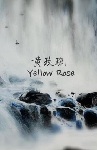 Yellow Rose (2018)