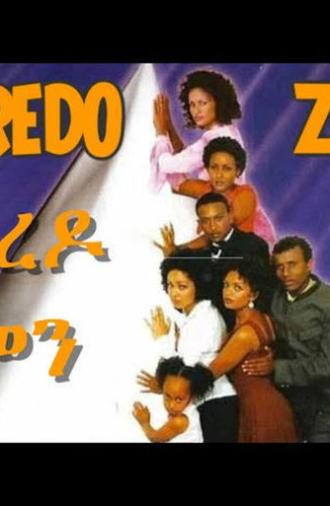 Yeberdo Zemen (2003)