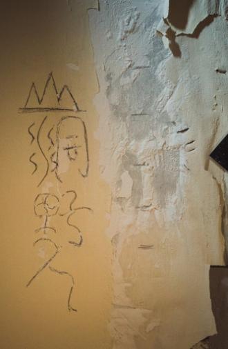 Lost Cemeteries (2017)