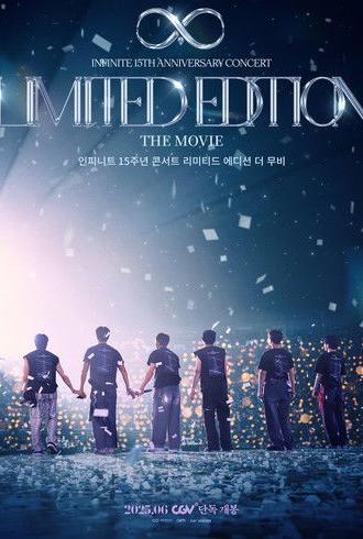 INFINITE 15TH ANNIVERSARY CONCERT 'LIMITED EDITION' THE MOVIE (2025)