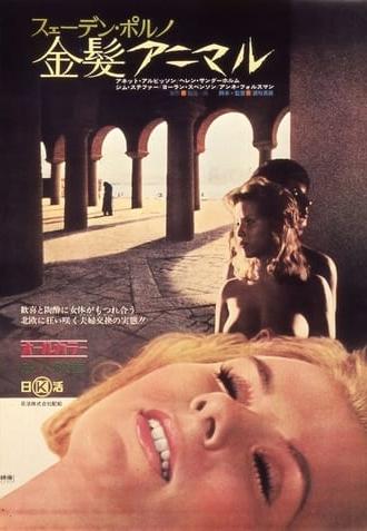 Swedish Porno: Blonde Animal (1972)