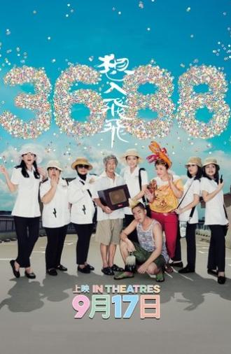 3688 (2015)