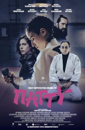 Patty Is Such a Girly Name (2025)