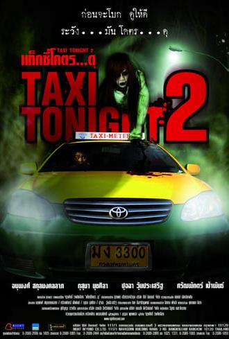 Taxi Tonight 2 (2010)