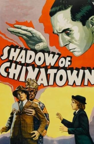 Shadow of Chinatown (1936)