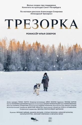 Trezorka (2024)