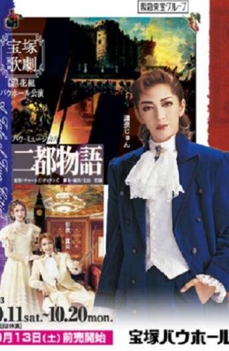 A Tale of Two Cities (2003)