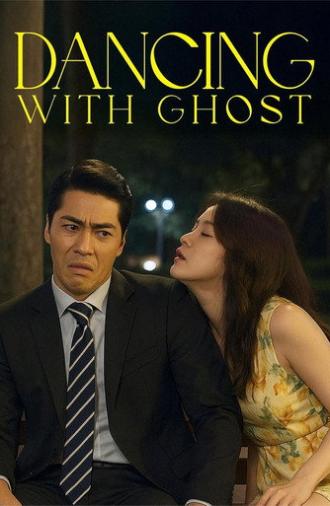 Dancing With Ghosts (2018)