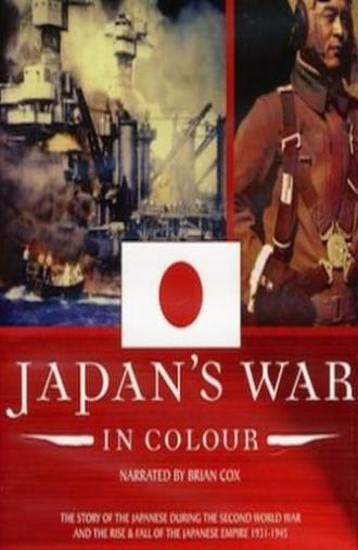 Japan's War In Colour (2005)