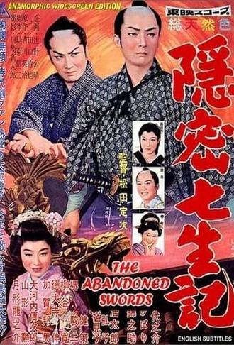 The Abandoned Swords (1958)