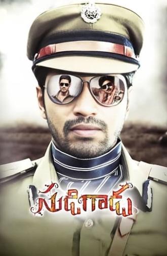 Sudigaadu (2012)