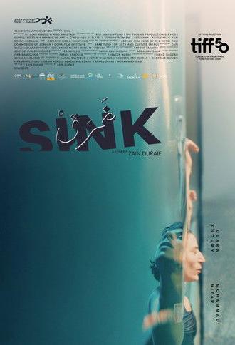 Sink (2025)