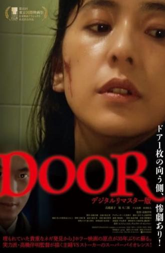 Door (1988)