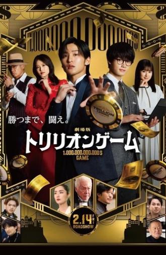Trillion Game the Movie (2025)