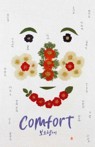 Comfort (2022)