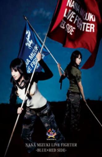 NANA MIZUKI LIVE FIGHTER 2008 -LIVE FIGHTER- (2008)