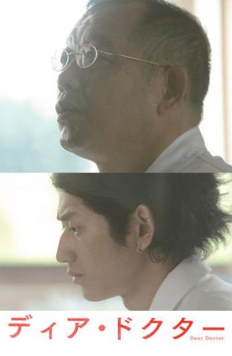 Dear Doctor (2009)