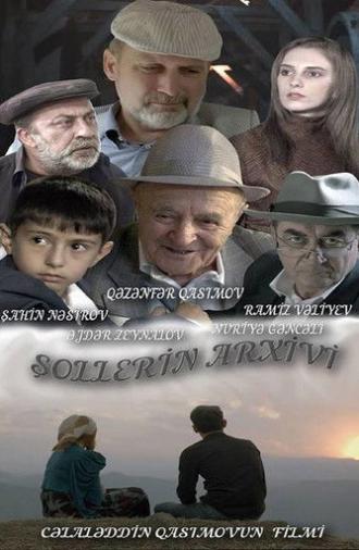 Sholler's Archive (2018)