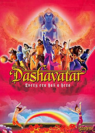 Dashavatar (2008)