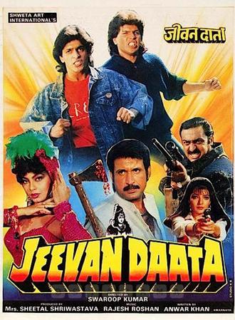 Jeevan Daata (1991)