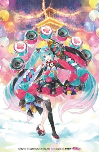 Hatsune Miku: Magical Mirai 2020 (2020)