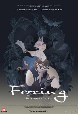 Foxing: Kitsuné-tsuki (2026)