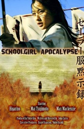 Schoolgirl Apocalypse (2011)
