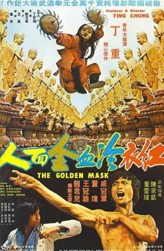 The Golden Mask (1977)