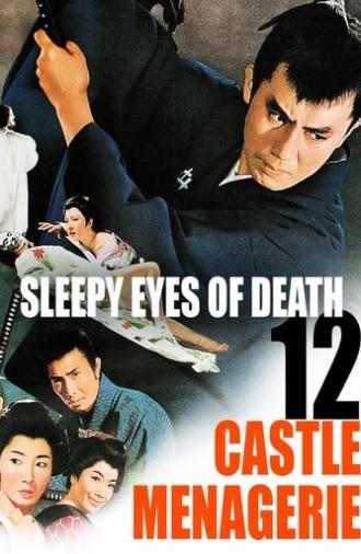 Sleepy Eyes of Death 12: Castle Menagerie (1969)