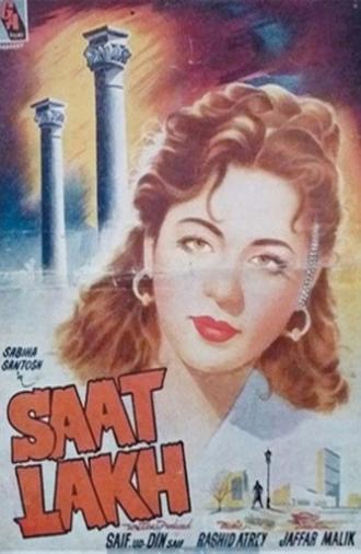 Seven Lacs (1957)