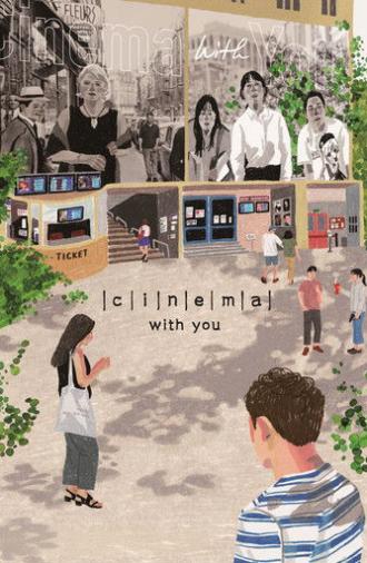 Cinema with You (2018)