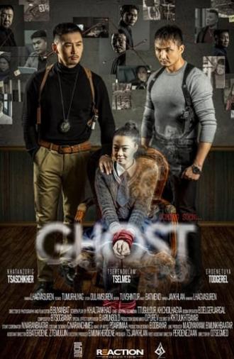 Ghost (2022)