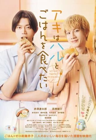 Let's Eat Together, Aki and Haru (2023)