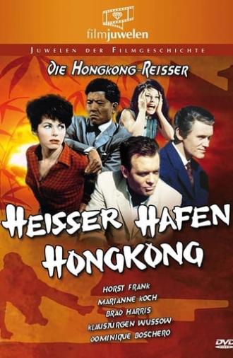 Hong Kong Hot Harbor (1962)