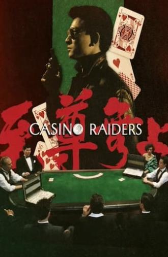 Casino Raiders (1989)