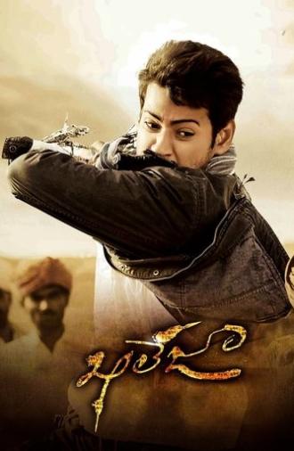 Khaleja (2010)