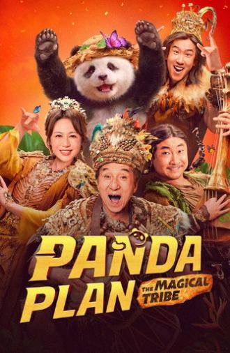 Panda Plan 2: The Magical Tribe (2026)